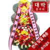 대박플라워 축하3단화환 결혼식화환 축하화환 개업식화환 경조화환 행사화환 꽃배달서비스