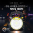 작업용 LED 라이트 후레쉬(손전등) LED 램프(랜턴) (18650 배터리 포함) BF001